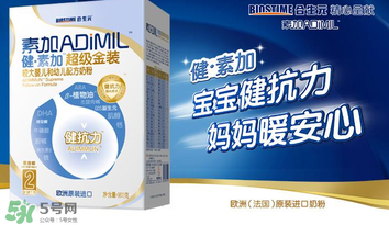 健素加超級金裝奶粉3段怎么樣？健素加超級金裝奶粉3段怎么沖？