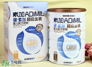 健素加超級金裝奶粉3段怎么樣？健素加超級金裝奶粉3段怎么沖？