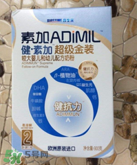 健素加超級金裝奶粉3段怎么樣？健素加超級金裝奶粉3段怎么沖？
