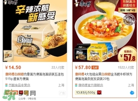 康師傅白胡椒肉骨面多少錢？康師傅白胡椒方便面價(jià)格