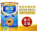 味全雙優(yōu)奶粉1段怎么樣？味全雙優(yōu)奶粉1段怎么沖？