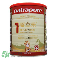 百立樂奶粉2段怎么樣？百立樂奶粉2段怎么沖？