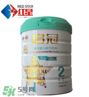 紅星啟冠二段奶粉怎么樣？紅星啟冠二段奶粉怎么沖？