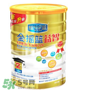 金搖籃奶粉1段怎么樣？金搖籃系列奶粉1段怎么沖？