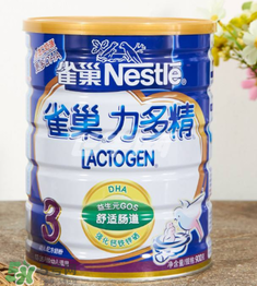 雀巢力多精奶粉3段怎么樣？雀巢力多精奶粉3段怎么沖？