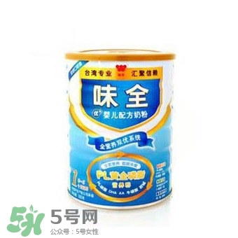 味全雙優(yōu)奶粉1段怎么樣？味全雙優(yōu)奶粉1段怎么沖？