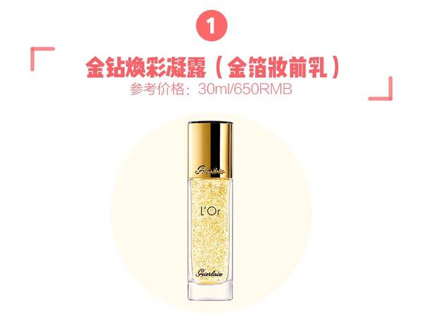 嬌蘭適合什么膚質(zhì)？嬌蘭適合敏感肌膚嗎？