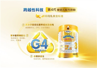 澳優(yōu)能力多氨基酸奶粉3段怎么樣_怎么沖？