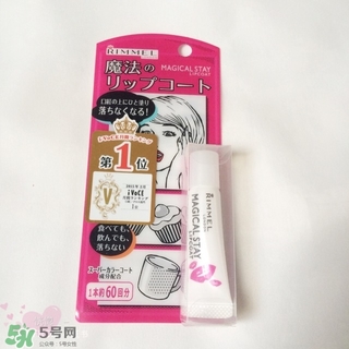 rimmel芮謎口紅雨衣怎么樣？rimmel口紅雨衣掉色嗎？