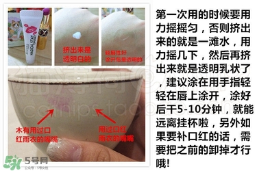 rimmel芮謎口紅雨衣怎么用？rimmel口紅雨衣使用方法
