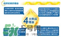 啟賦奶粉怎么樣？啟賦奶粉分段是怎么分的？