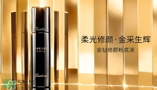 嬌蘭和蘭蔻哪個好？嬌蘭和蘭蔻檔次誰高？