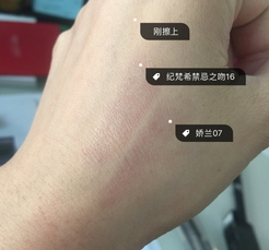 嬌蘭和紀(jì)梵希口紅哪個(gè)好？嬌蘭和紀(jì)梵希口紅對(duì)比
