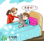 引起兒童恐懼心理的原因有哪些？克服恐懼心理的方法有哪些？