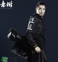 意樹(shù)是什么牌子？意樹(shù)的衣服怎么樣？