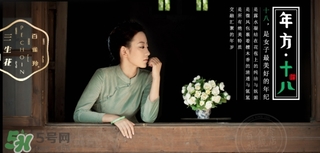 百雀羚三生花面膜怎么樣？百雀羚三生花面膜好用嗎？