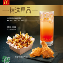 墨西哥燒烤風(fēng)味雞腿堡辣嗎？墨西哥燒烤風(fēng)味雞腿堡是不是辣的？