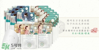 百雀羚三生花面膜多少錢？百雀羚三生花面膜價格