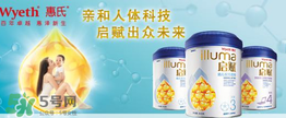 惠氏奶粉SMA和啟賦哪個好？惠氏奶粉SMA和啟賦的區(qū)別