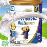 雅培心美力奶粉一段怎么樣？雅培心美力奶粉一段說明