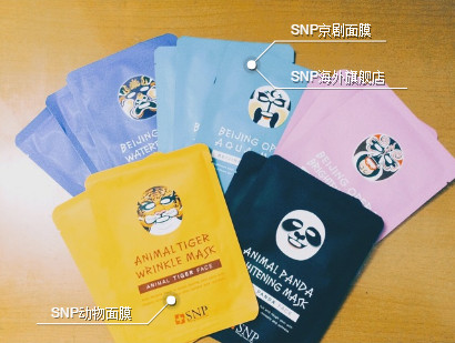snp動(dòng)物面膜好用嗎？snp動(dòng)物面膜功效介紹