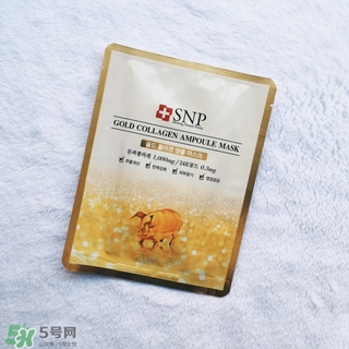 snp黃金面膜好用嗎？snp黃金膠原蛋白面膜怎么樣