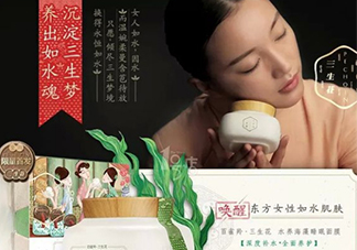 百雀羚三生花面膜有激素嗎_熒光劑嗎_酒精嗎？