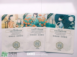 百雀羚三生花面膜有幾種？百雀羚三生花面膜適合年齡？