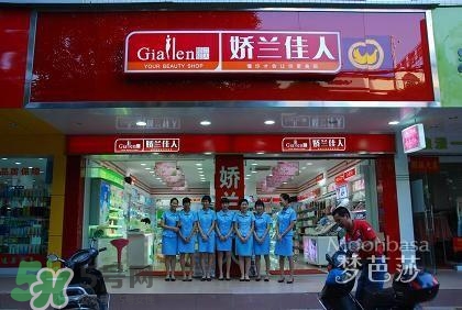 嬌蘭和嬌蘭佳人一樣嗎？嬌蘭和嬌蘭佳人什么聯(lián)系？