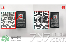 紀梵希散粉怎么看真假？紀梵希散粉真假辨別