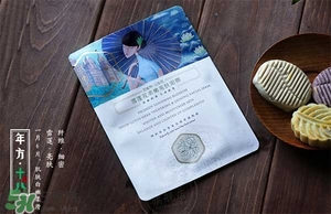 百雀羚三生花面膜有幾種？百雀羚三生花面膜適合年齡？