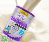 bubs羊奶粉好不好？澳洲貝兒羊奶粉怎么樣？