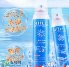 shills舒兒絲防曬噴霧怎么用？shills舒兒絲防曬噴霧使用方法