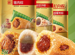 三全粽子怎么樣？三全粽子好吃嗎？