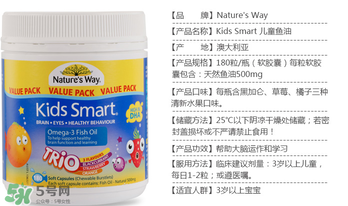 Kids Smart佳思敏兒童魚油說明書 Kids Smart佳思敏兒童魚油怎么吃？
