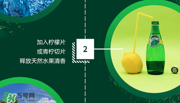 Perrier巴黎水好喝嗎？Perrier巴黎水怎么喝？