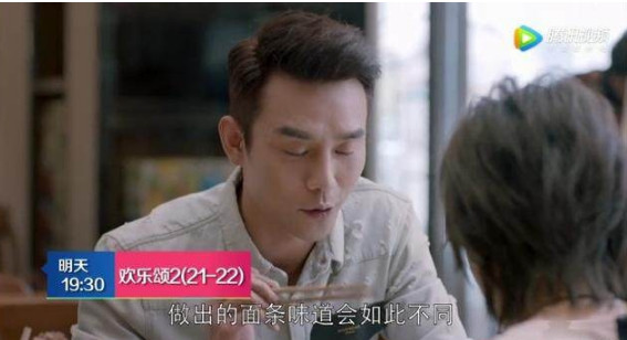 蛔蟲面是什么面？蛔蟲面哪里有？