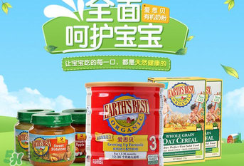 愛思貝奶粉曝光事件說明 愛思貝奶粉出過事情嗎？