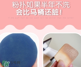 ?ukiss悠珂思和大創(chuàng)粉撲清洗劑哪個好？悠珂思和大創(chuàng)清洗劑對比