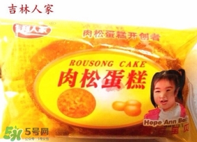 吉利人家肉松蛋糕好嗎？肉松蛋糕是棉花做的？