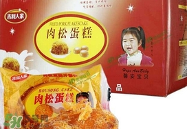 吉利人家肉松蛋糕多少錢(qián)？吉利人家肉松蛋糕價(jià)格