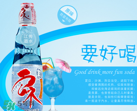 彈珠汽水多少錢？波子汽水一瓶多少錢？