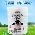 Arla奶粉是哪個(gè)國家的品牌？Arla奶粉產(chǎn)地是哪里？
