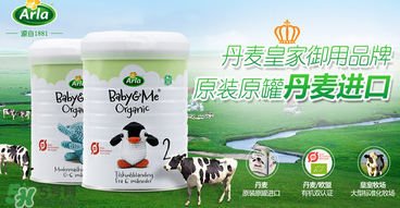 寶貝與我有機奶粉事件真相 寶貝與我有機奶粉出事了嗎？