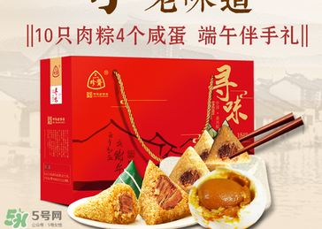 三珍齋粽子怎么樣？三珍齋粽子好吃嗎？