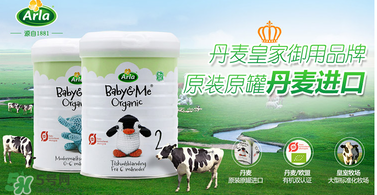 寶貝與我奶粉怎么樣？寶貝與我奶粉怎么沖？