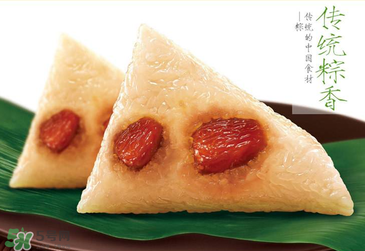 真空包裝的粽子要放冰箱嗎？真空包裝的粽子能在冰箱放幾天？