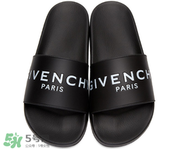 givenchy2017新款拖鞋多少錢？紀(jì)梵希拖鞋專柜價(jià)格