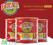 地球最好Earth s best 奶粉怎么沖_怎么樣？