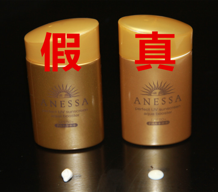 安耐曬好用嗎？安耐曬怎么樣？